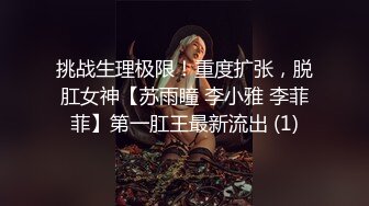 去年约的小骚货