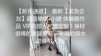 模特身材的极品大美女，吃她咪咪舔她BB爽的她浪叫声不停，各种姿势狂干内射超爽