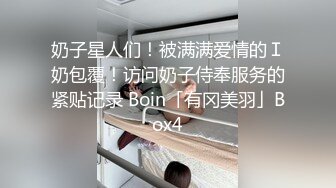 八块腹肌猛攻偷拍姐夫洗澡,被发现实在忍不住把他上了,一用力还给干哭了