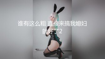  女同学被班上好几个了男生胁迫脱她衣服摸奶子,还掏出鸡巴让她吃,还插入她无毛白虎逼