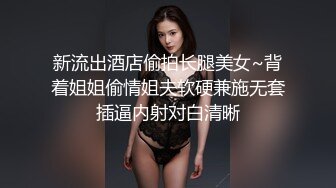 劲爆美乳身材反差人妻，多体位蹂躏爆草 给骚逼干的淫水泛滥