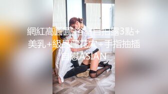 STP33131 三个女人一台戏！场面淫荡三女秀！双头龙茄子互插，叠罗汉翘起屁股，穿戴假屌插穴，香蕉猛捅 VIP0600