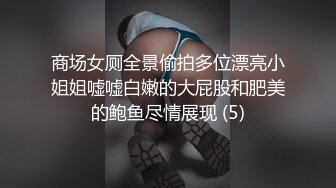 代友出，怒射大一淫荡校友