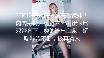 广东酒吧高颜值性感陪酒美女床战异国大屌猛男,逼毛稀疏,身材匀称,边操边自拍,最后还把美女无套内射了.这一炮没少花钱!