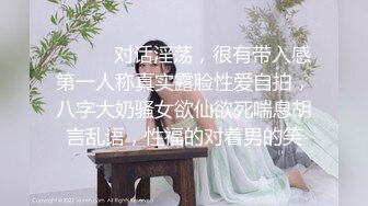 JDSY057 香蕉视频传媒 蕉点 单男业务员强推淫荡女主管