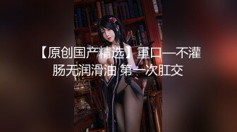 兔子先生 TZ-068《湿身情人夜》❤️有情人终成眷属-绫波丽