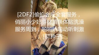 电报群VIP高清无水印，精液盛宴！变态老哥调教母狗堂妹，加精寿司+美足交，射逼上内裤里，再穿上含精内内