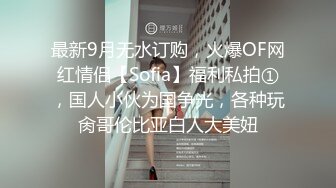 婚纱店操萝莉音小妹,休学大学生眼镜妹返场