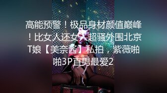 大奶少婦做愛露臉