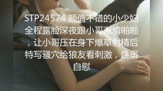 2/18最新 推特爆出某公司高管与女职员不雅视频流出玉女变欲女VIP1196