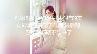 超级硬核 梦幻芭比女神究极粉乳▌辛尤里▌淫荡OL秘书女女互舔 淫乱3P派对吟叫漫天 赏心悦目活春宫