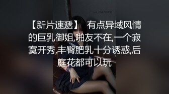 甜美小女仆！丰乳肥臀尤物！一线天美穴黑丝足交