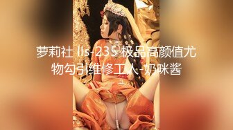 寻花极品颜值苗条长腿美女