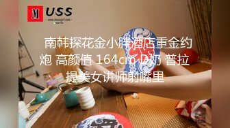 中国移动公司女厕全景偷拍多位美女职员各种姿势嘘嘘 (3)