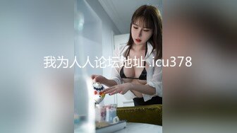 2/21最新 美乳护士小姐姐完美身材还秀一下美乳很自信呢VIP1196