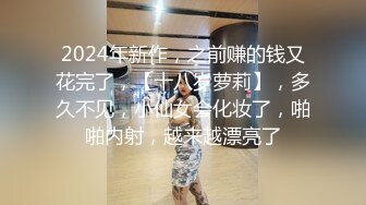 91沈先森嫖娼大师带你找外围，笑起来甜美肉丝妹，撕裆让妹子手指插入抹润滑油，骑乘抬腿侧入猛操