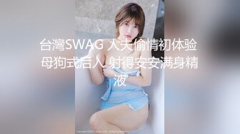 操良家美妞，酒店开房操逼，拔下内裤调情，美女一脸高潮样，后入爆操爽到浪叫