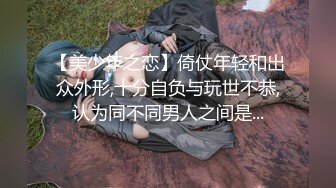 【JaneFishers】-完美胸型的白人主播，露脸自慰【33V】 (5)