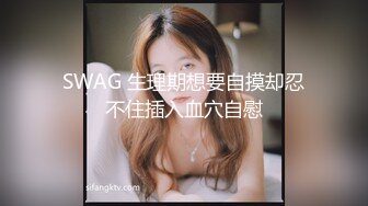 【AI换脸视频】杨幂  永远不会结束的中出