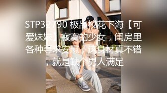 ⚫️⚫️【11月无水印福利】原版高价订购，潮汕DOM绿帽调教大神【50度先生】全集⑥，圣水3P调教各种羞辱