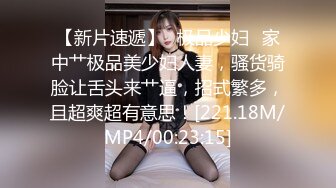 【新片速遞 】 长发开档黑丝伪娘 甩着小仙棒被小哥哥大肉棒无套猛怼 再吃掉小哥哥的精液 这是伪娘的最大快乐 