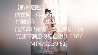 【新片速遞】  ✨【中字对白】攻略级按摩足疗店撩女技师！半套加钱变全套，强势勾搭足浴貌美女技师[1.18GB/MP4/35:46]