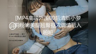 商场女厕全景偷窥长发美艳人妻穿着开裆裤⭐肉骚肥厚骚穴