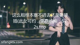 STP33171 快樂大本營 性感面罩少婦，酒店開房操逼，黑絲美腿丁字褲，埋頭吸吮舔屌，翹起屁股磨蹭