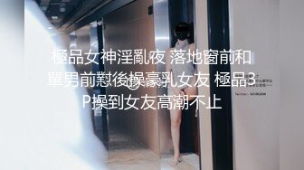 无印原版高价购买的师范学院女厕全景偷拍青春靓丽的女大学生尿尿 (9)