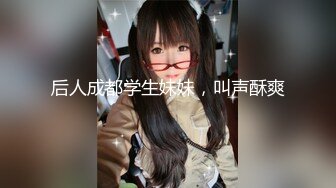 【新片速遞】小胖男的性福女友：躲啥呀，舌头交织，香吻浓密。 可爱女仆：蹭一下再进来。