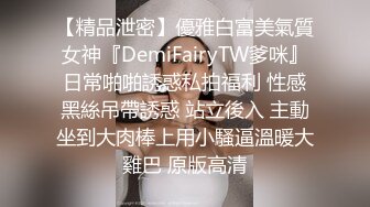 P站网红『LonelyMeow』喷水战洋屌 超高颜值极品完美身材