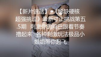 浴缸中口交 最后乳交射在胸上