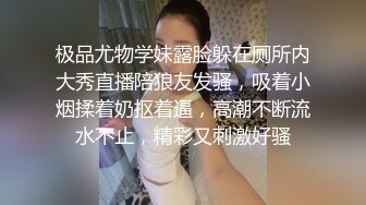 国产AV 糖心Vlog 死库水骚粉粉主动取精 粉色情人