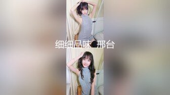 ❤️小母G爬行❤️同学父母眼中的乖乖女 其实是爸爸的小母狗哦 被爸爸牵着G绳遛弯 好羞耻呢