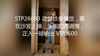 2020.8.11 约炮清纯细腰美臀校花学妹 玩操三小时干好几炮