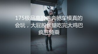 【真实搭讪带回家】极品00后豪乳美女勾搭小哥回家啪啪 制服诱惑 爆裂黑丝 无套爆操嫩逼干出白浆