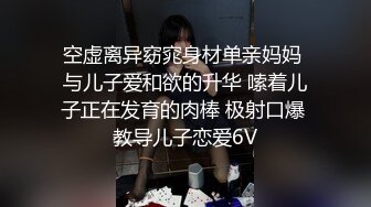 【专约老阿姨】今夜兄弟3P人妻，苗条姐姐，聊天吃饭，两小伙前后夹击，配合默契，一波波高潮送上真精彩