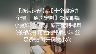 知名华人留学生网黄和金发闺蜜3P胖白老外 刘玥颜面骑乘