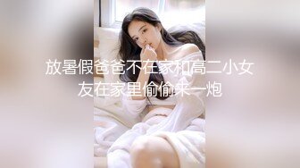 【高端泄密】很有气质反差婊美女 李智敏 被渣男前男友流出