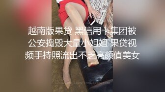 跟黑丝熟女小姨玩捆绑play被强制口交玩菊花，最后无套内射到小姨的骚逼了，熟女真败火啊