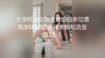 (sex)20231105_大四实习生小丫丫_1911366559