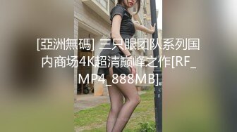 蜜桃传媒最新国产AV佳作 PMC003欲望女总裁-林芳