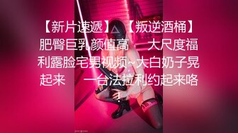 人妖小姐姐真极品啊 高挑身材穿上情趣开档黑丝高跟大长腿与美女缠绵爱抚，鸡巴冲刺奶子晃荡好刺激