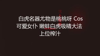 喜欢吃J8的清纯大学生眼镜妹媛媛与男友啪啪自拍视图流出边吃JJ边与闺蜜电聊反差母狗就是这样炼成的