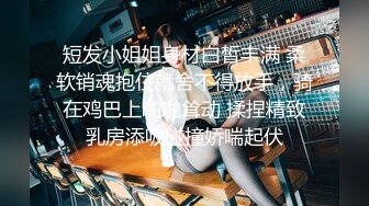 ★☆全网推荐☆★11月最新强推，网美推车OnlyFans极品女M母狗变态人妻ann私拍，NTR老公3P双飞多人淫乱主打一个刺激 (3)