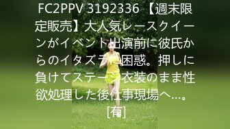 兔子先生.TZ-069-养育之恩以身相报.诱惑父亲的养女