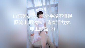 极品骚婊绿帽淫妻✿让老婆穿好黑丝给单男试试威力，看著老婆一阵阵高潮，绿帽男友边拍摄边看黑丝女友被单男操到高潮