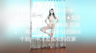 新晋高颜值极品女神【安妮濑文武爱超乖】专职绿播下海，肤白貌美胸大，淫荡骚话连篇欠干