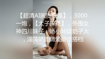 无毛白虎极品美穴18萌妹，项圈链子透视情趣装，凹凸玻璃棒猛插穴，搞得小逼很湿，卫生间地上自摸，高潮喷尿太骚了