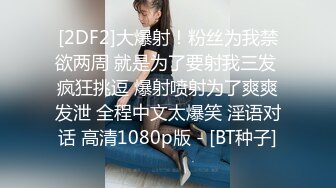 南京女孩口交 完事儿给我穿裤子